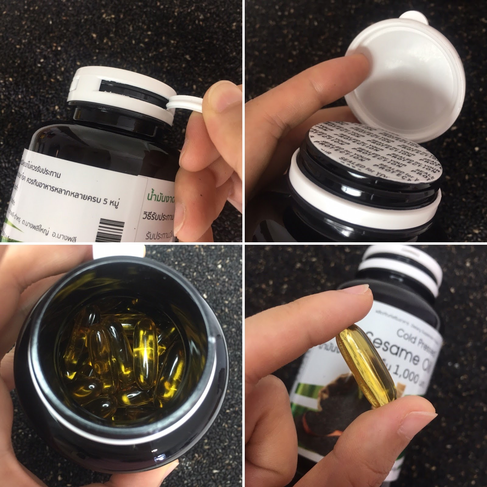 ยูอาร์ น้ำมันงาดำสกัดเย็น 1,000 mg [100 Capsule] Cold pressed Sesme seed oil