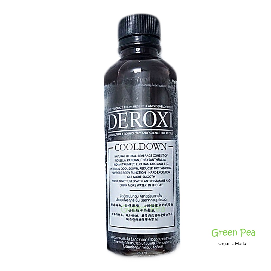 Deroxi เครื่องดื่มสมุนไพร เพื่อ Detox ล้างเมือกในลำไส้ 2 สูตร 250 ml.
