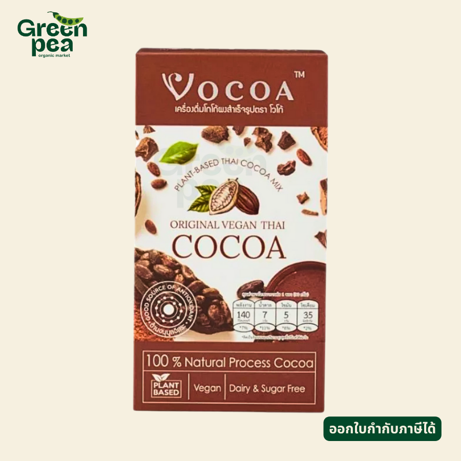 Delico Vocoa Original Vegan Thai Cocoa เครื่องดื่ม โกโก้ผง สำเร็จรูป 30gX5ซอง ผงโกโก้ ไม่เติมน้ำตาล โวโก้