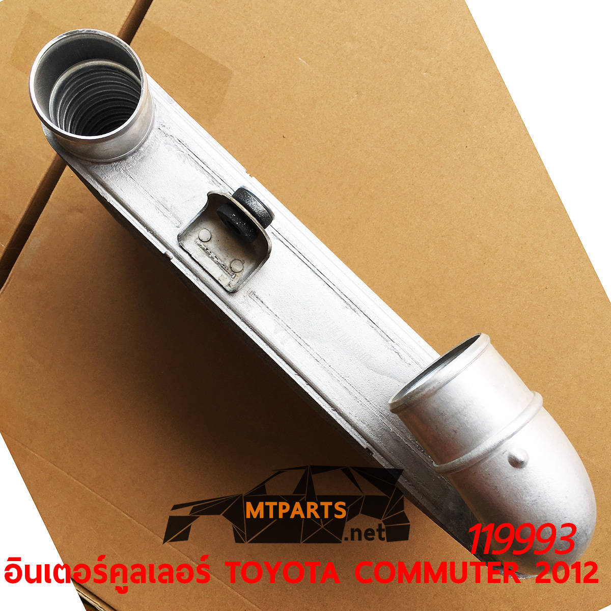 อินเตอร์คูลเลอร์ INTERCOOLER TOYOTA COMMUTER 2012 KDH222 รถตู้ หม้อน้ำรั่ว ซ่อมหม้อน้ำ หม้อน้ำแตก อะไหล่รถยนต์ อู่ซ่อมรถ ร้านซ่อม ติดตั้ง พัทยา ชลบุรี ศรีราชา ระยอง สัตหีบ บางละมุง AUTOSHOP PATTAYA