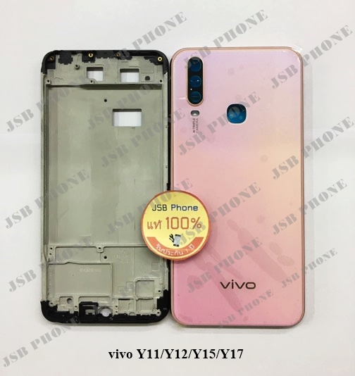 บอดี้ ViVo Y11/Y12/Y15/Y17 // *ระบุสีตรงหมายเหตุ