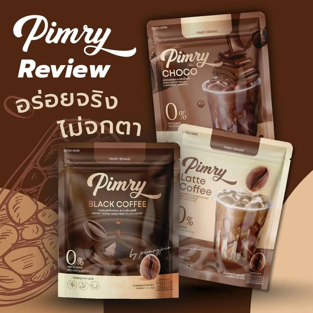 Pimry Coffee พิมรี่ คอฟฟี่