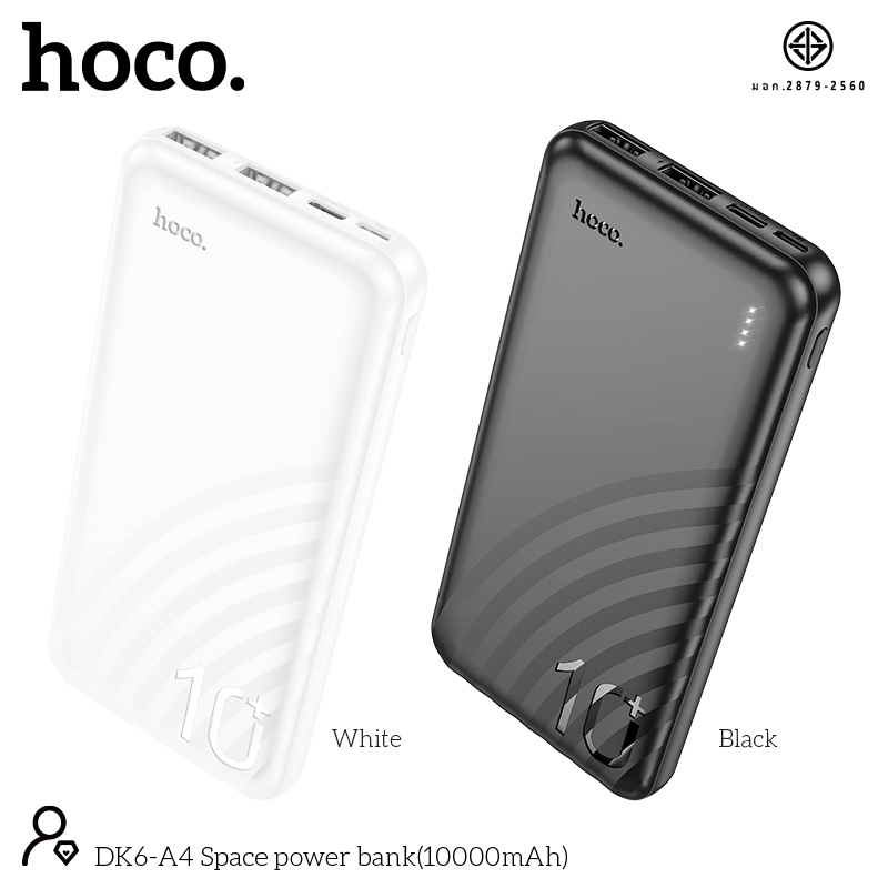 HOCO A4 10000mAh