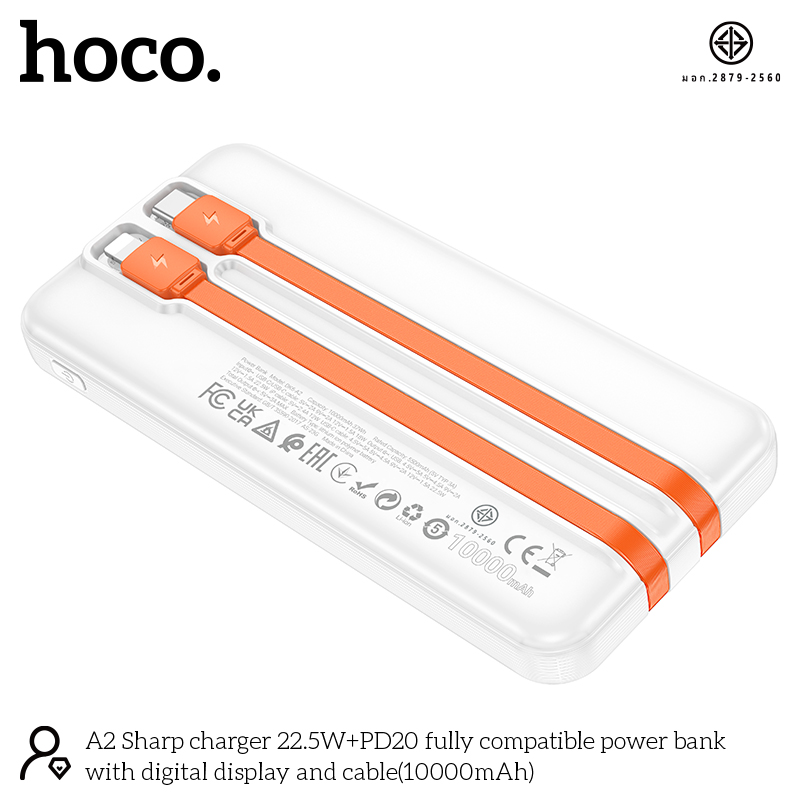 HOCO A2 10000mAh