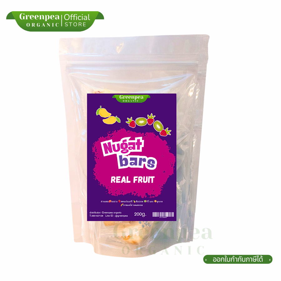 Greenpea Nugat bars Real Fruit ขนาด 200 กรัม นูกัต บาร์ผลไม้ หนุบหนับไม่เหนียว หวานตัดเปรี้ยว หอม ผลไม้รวม