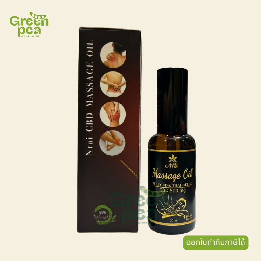 Narai CBD massage oil , นารายน์ น้ำมันนวด , น้ำมันนวดกัญชา , สารสกัดกัญชา , ปวดเมื่อย, น้ำมันนวดสมุนไพร