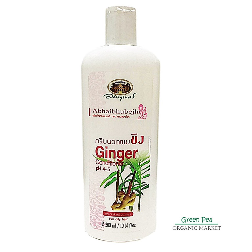 อภัยภูเบศร ครีมนวดผมขิง 300 มล. Ginger Conditioner/สูตรสำหรับผมมัน