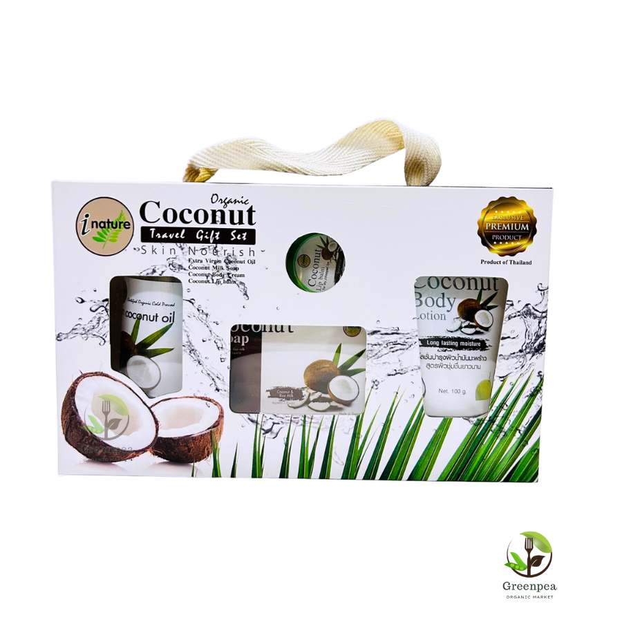 I nature Organic coconut ชุด กิฟท์เซท ชุดของขวัญ บำรุงผิวจาก น้ำมันมะพร้าว ไอเนเจอร์ ของขวัญปีใหม่