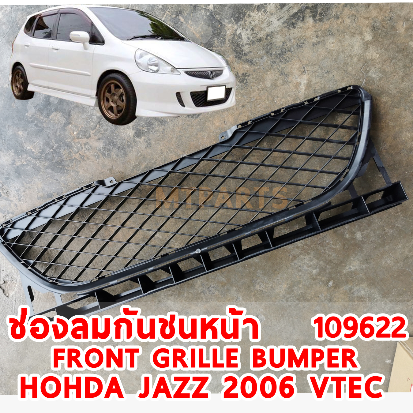 ช่องลมกันชนหน้า FRONT GRILLE BUMPER HONDA JAZZ 2006 VTEC 109622
