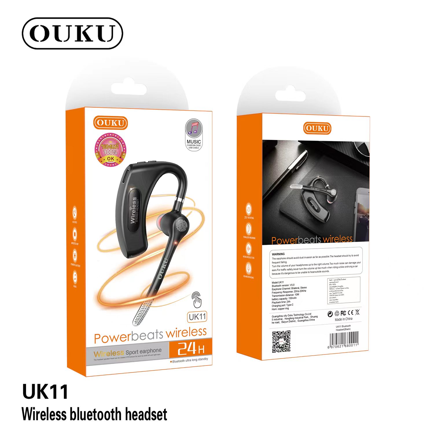 OUKU UK11