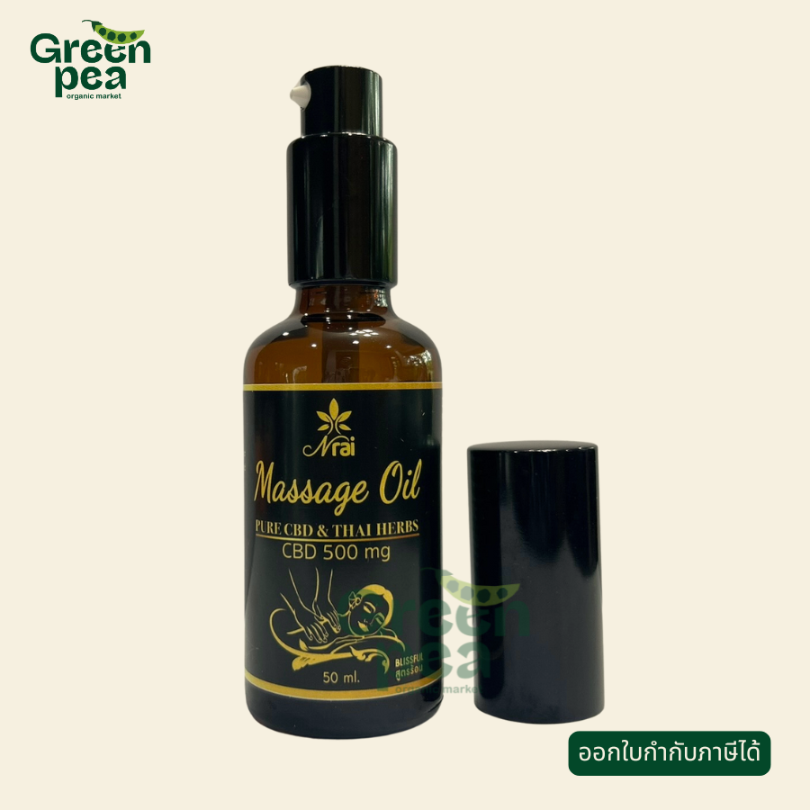 Narai น้ำมันนวด CBD สูตรร้อน ( CBD 500 mg.) ปริมาณ 50ml. CBD Massage oil Pure Cbd& Thai Herbs