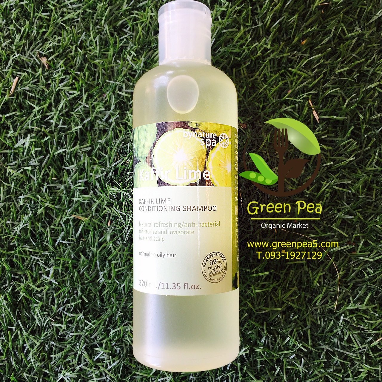 แชมพูสระผมมะกรูดสูตรอ่อนโยน Kaffir Lime Shampoo by nature ปริมาตร 320 ml