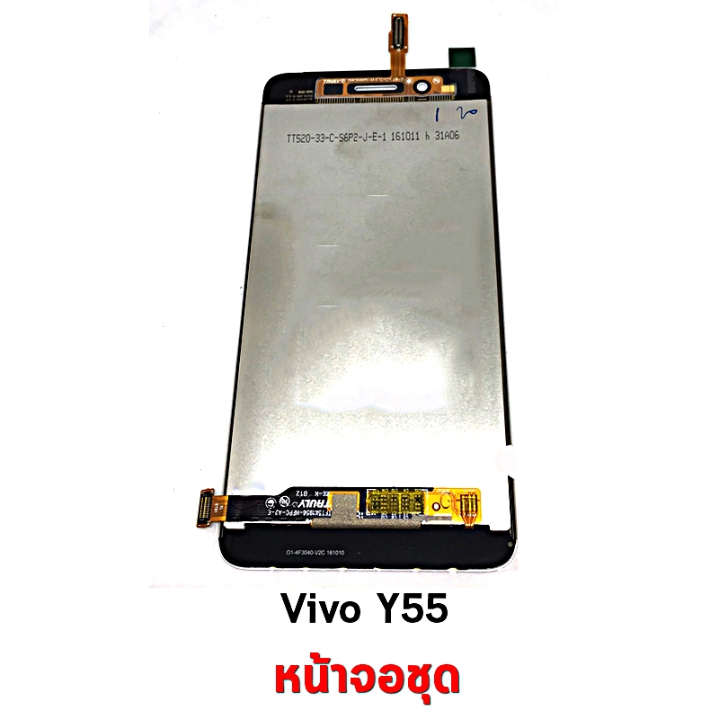 จอชุด Vivo Y55 พร้อมทัสกรีน /// ระบุสีตรงหมายเหตุ //**