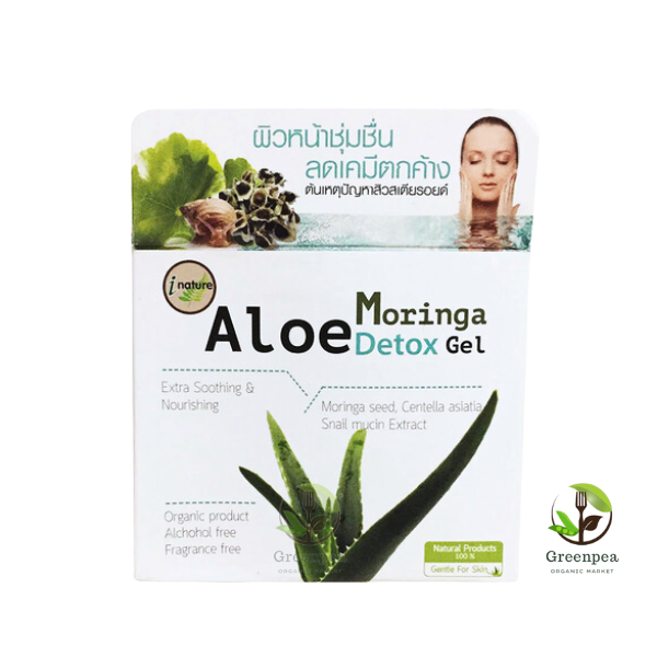 I Nature Aloe moringa detox gel เจลว่านหางจระเข้ ผสม สารสกัดดอกมะรุม 100g.