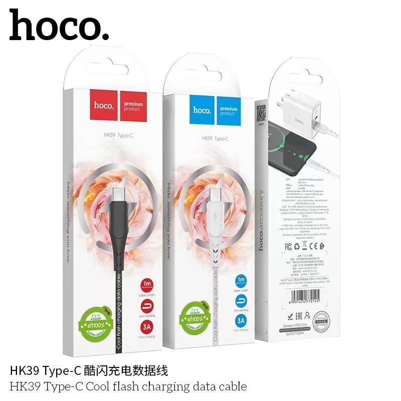 HOCO HK39 Type-C 3A *ระบุสี