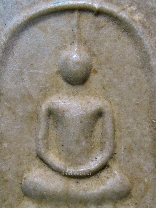 พระสมเด็จหลังสิงห์ ไม่ทราบที่จัดสร้าง