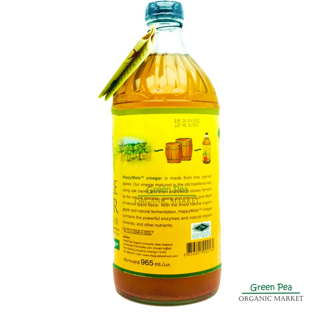 Happy mate , น้ำส้มสายชูหมักจากแอปเปิ้ลออร์แกนิค 965ml