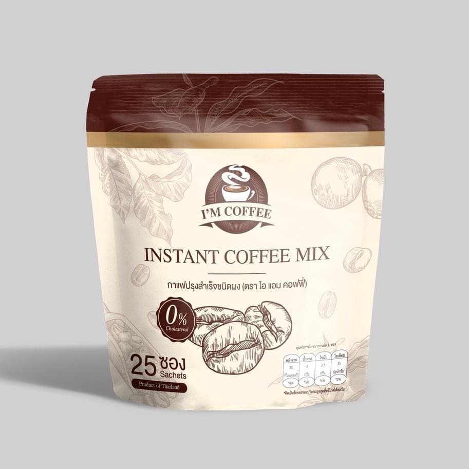 I'm Coffee กาแฟไอแอมคอฟฟี่