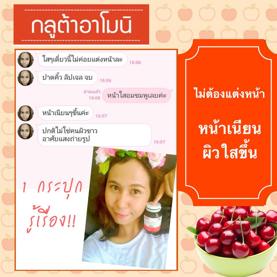 Shining L-GLUTA ARMONI