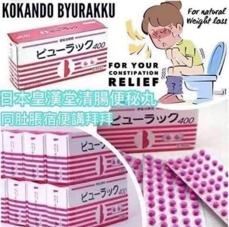 Kokando Byurakku