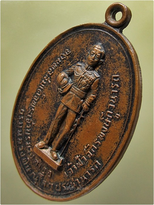 เหรียญเจ้าฟ้าจักรพงษ์ภูวนารถ กรมหลวงพิษณุโลกประชานารถ โรงเรียนเสนาธิการทหารบก พ.ศ.๒๕๕๒ ***รับประกันพระแท้