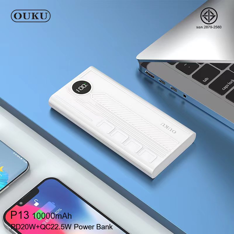 OUKU P13 10000mAh**ระบุสี**