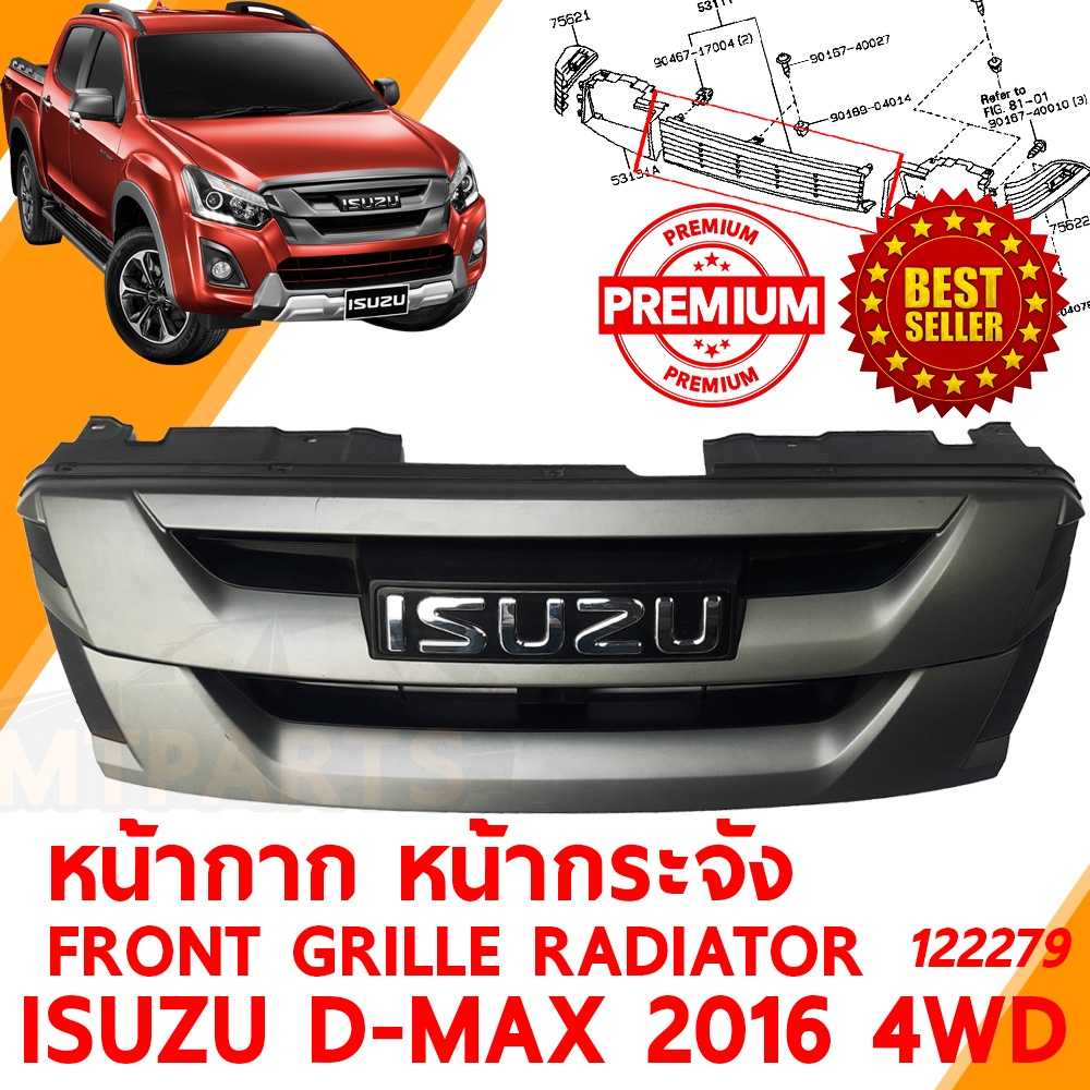 หน้ากาก หน้ากระจัง FRONT GRILLE RADIATOR ISUZU D-MAX 2016 V-CROSS 4X4 122279
