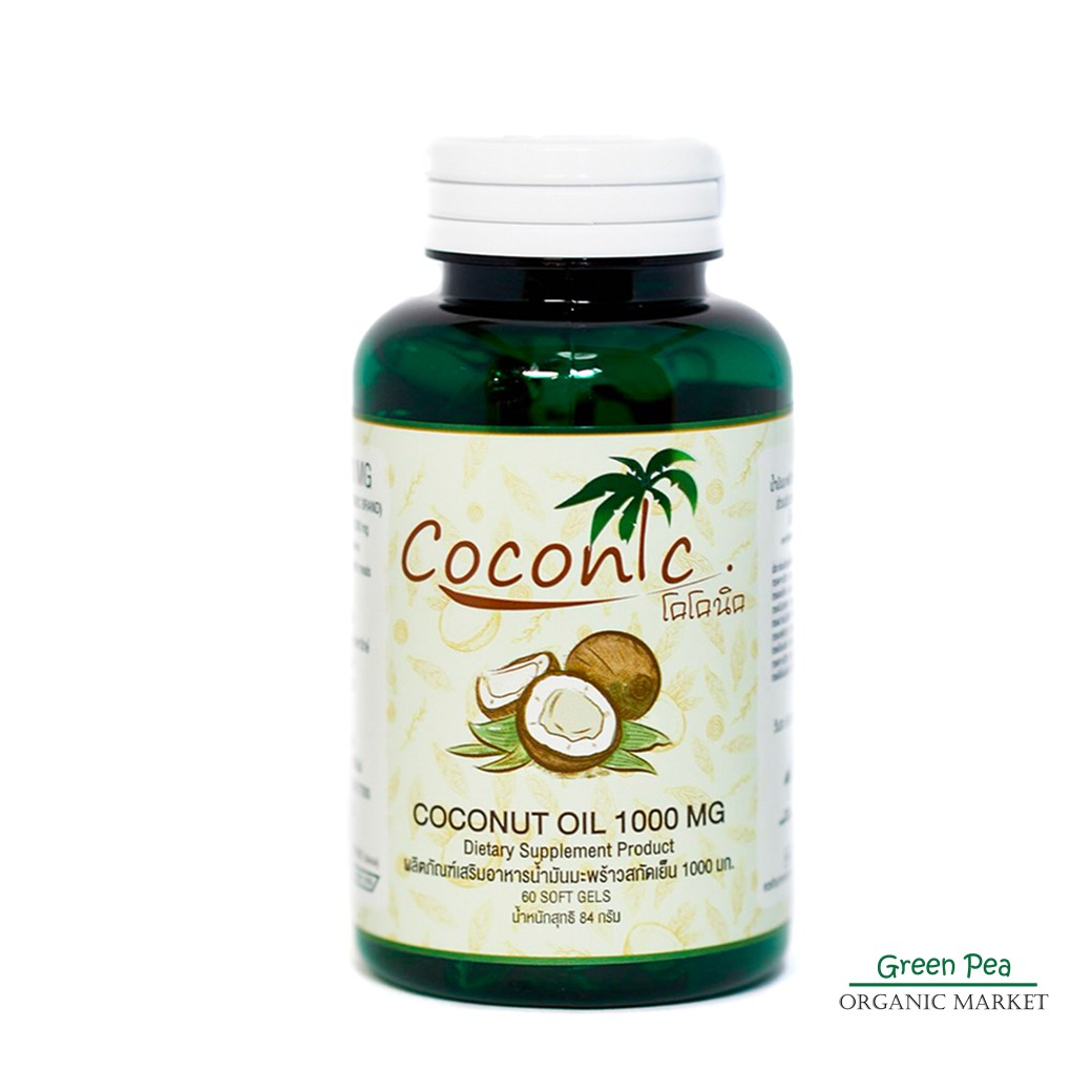 Coconic น้ำมันมะพร้าวออร์เเกนิค บริสุทธิ์สกัดเย็น 60 แคปซูลเจล