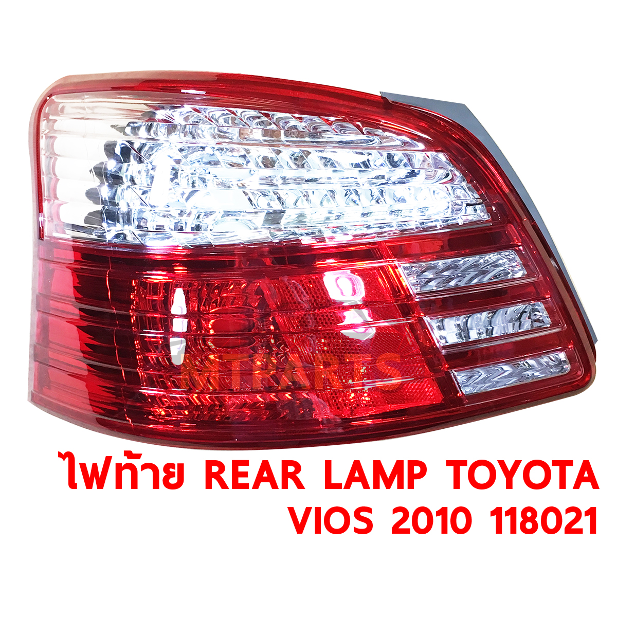 ไฟท้าย REAR LAMP TOYOTA VIOS 2010 รุ่น 4 NCP93 118021