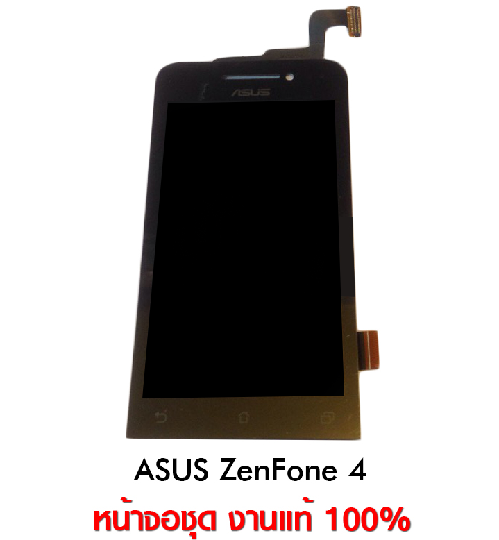 หน้าจอ Zenfone 4