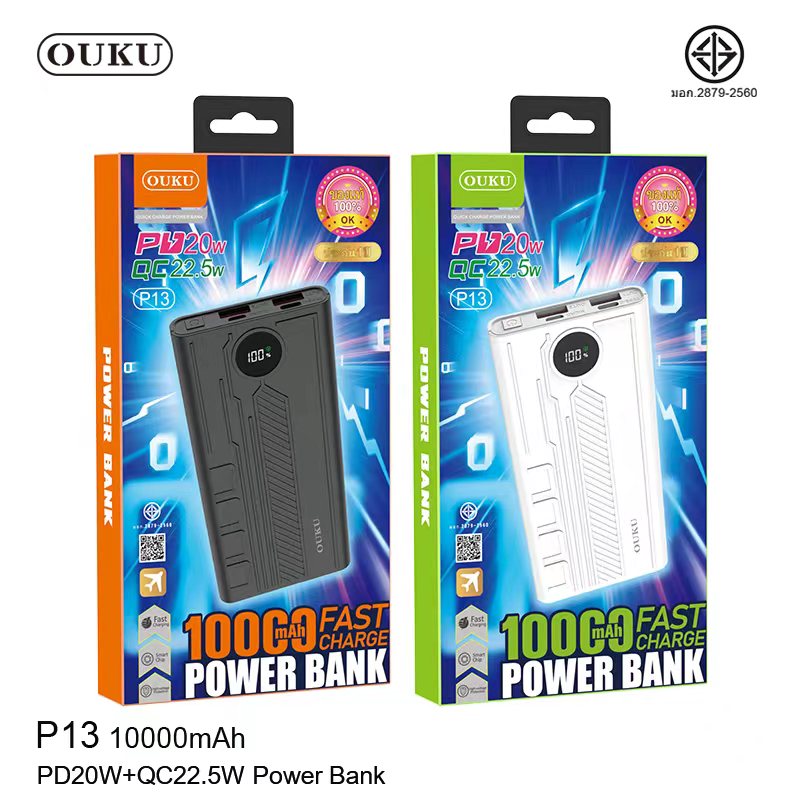 OUKU P13 10000mAh**ระบุสี**