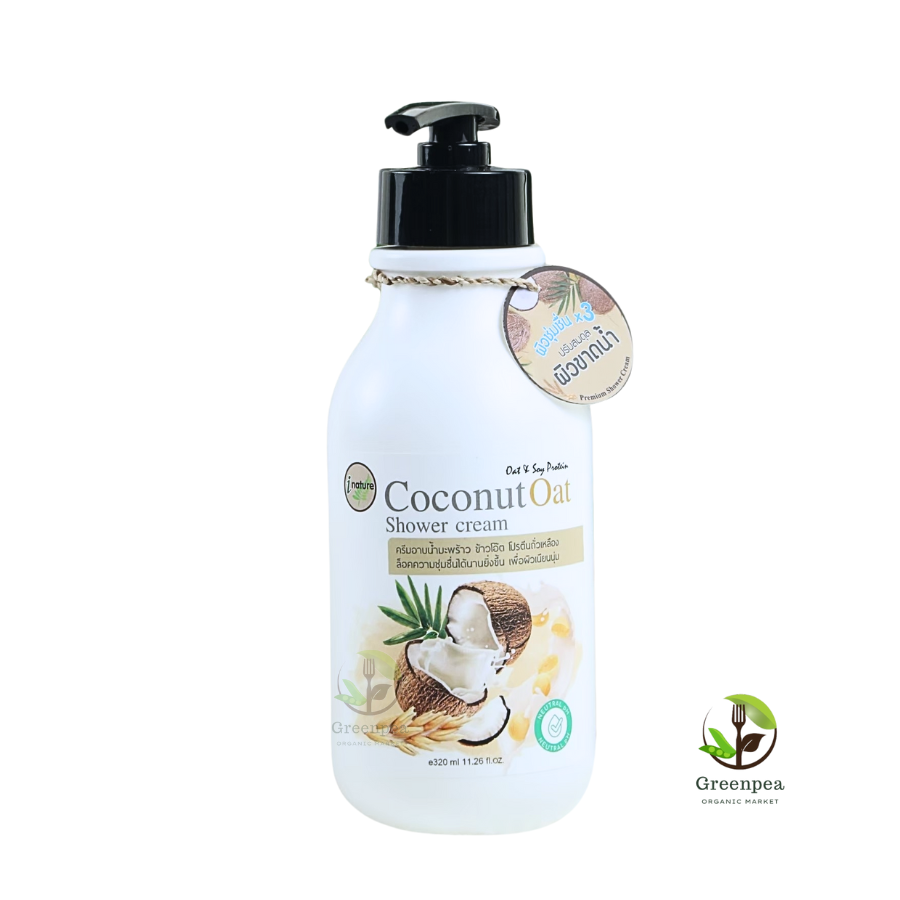 I Nature ครึมอาบน้ำมะพร้าว ข้าวโอ๊ต โปรตีนถั่วเหลือง Coconut oat Shower cream 320ml