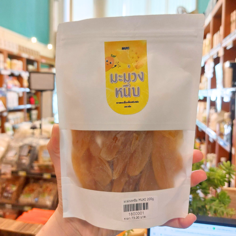 MUKI Chewy mango มะม่วงหนึบ 200 กรัม มะม่วง เปรี้ยวหวานลงตัว หนึบหนับ