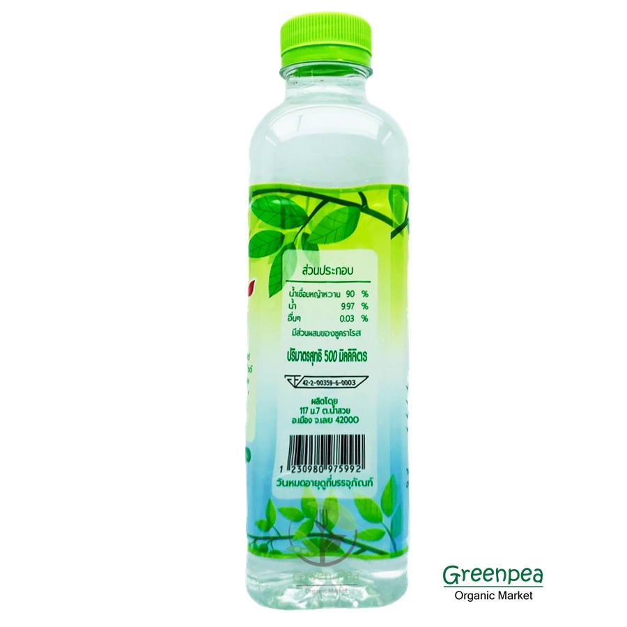 ภูผา น้ำหญ้าหวาน 500ml. [ Phupha] เครื่องปรุงใช้แทนน้ำตาล สำหรับผู้รักสุขภาพ , Keto food