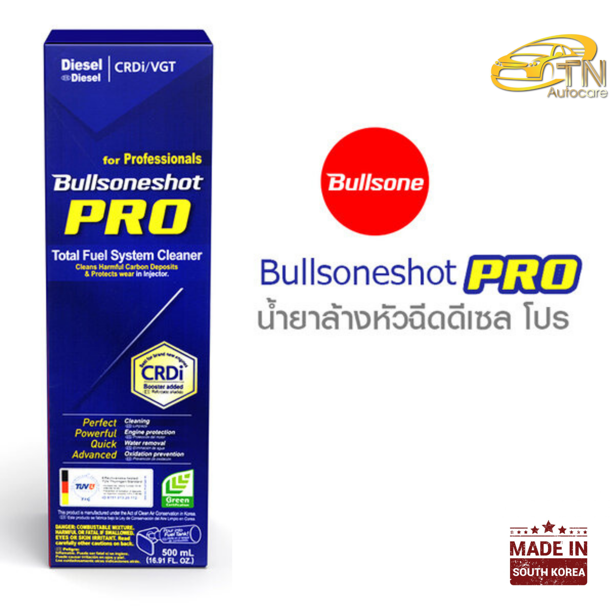 Bullsone shot Pro น้ำมันล่างหัวฉีด พรีเมี่ยม (ดีเซล)