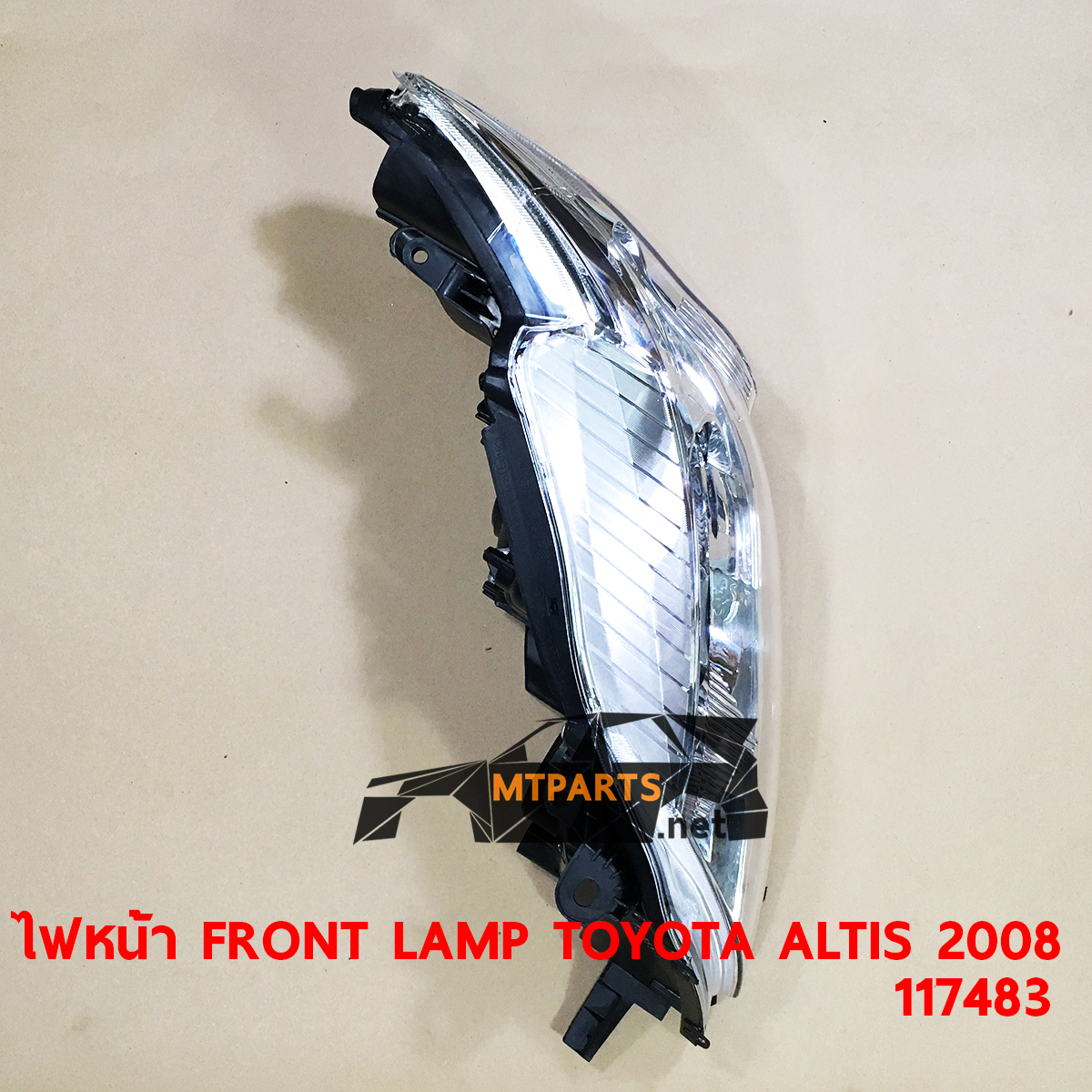 ไฟหน้า FRONT LAMP TOYOTA COROLA ALTIS 2008-2010 อัลติส ร้านอะไหล่ พัทยา ไฟท้าย ไฟแต่ง ร้านอะไหล่ อู่ซ่อมรถพัทยา ชลบุรี ศรีราชา ระยอง สัตหีบ บางละมุง AUTOSHOP PATTAYA จัดส่งทั่วประเทศ อะไหล่รถยนต์ 