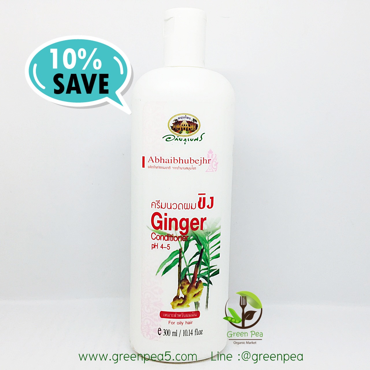 Ginger Conditioner Oily Hair 300 ml.