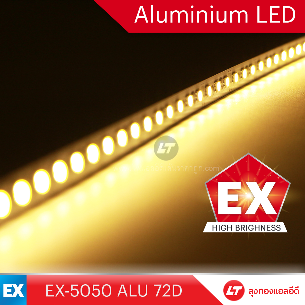 ไฟ Led เส้นอลูมิเนียมแท่ง EX5050 สีวอร์มไวท์ (แบบแข็ง) 12v 72Led/เมตร ยาว 1 เมตร (แพค 10 ชิ้น)
