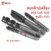 OPP Beili ดอกต๊าปเกลียวโคบอลต์ HSS Co5 M35 ชุบผิว PVD แบบใช้กับเครื่อง ขนาด M3-M12