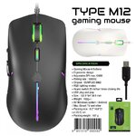 EGA ZONE TYPE M12 *ระบุสี