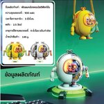 พัดลม Cool Mech Robot (MF060) *ระบุสี