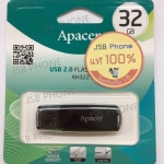 แฟลชไดร์ฟ Apacer (AH322) 32GB USB2.0