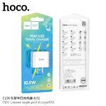 HOCO C106 10.5W (หัวชาร์จ)