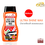 Bullsone Nano Tech Ultra shine wax