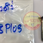 กระดิ่งลำโพง I phone 8Plus