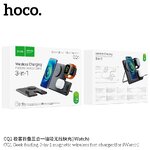 HOCO CQ1 3in1 15w (For iWatch)
