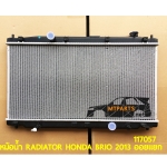 หม้อน้ำ RADIATOR HONDA BRIO 2013 AMAZE ออยแยก
