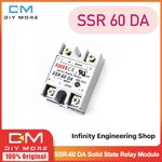 SSR-60 DA Solid State Relay Module 3-32V DC To AC โซลิดสเตทรีเลย์ โมดูลแปลงไฟ