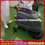 Karcher BD 50/50 C Ep Classic