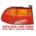 ไฟท้าย REAR LAMP HONDA CIVIC 1992 3 ประตู SR3